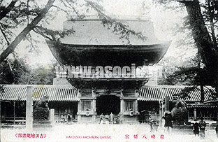 古絵葉書にみる筥崎宮と参道／レトロ画像アーカイブ