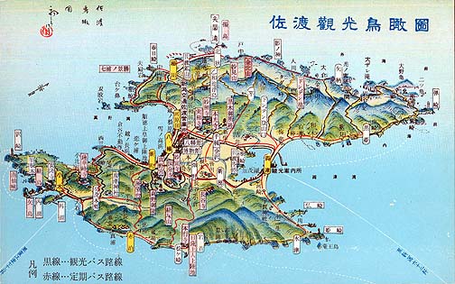 地図絵葉書 佐渡観光鳥瞰図 新潟交通 昭和２０年代 吉田初三郎 画