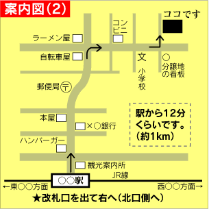 至 地図