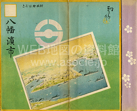オールド観光案内図／愛媛県