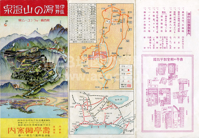 オールド観光案内図 三重県
